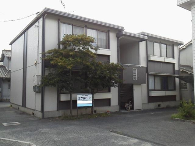 三ツ樋アーバン