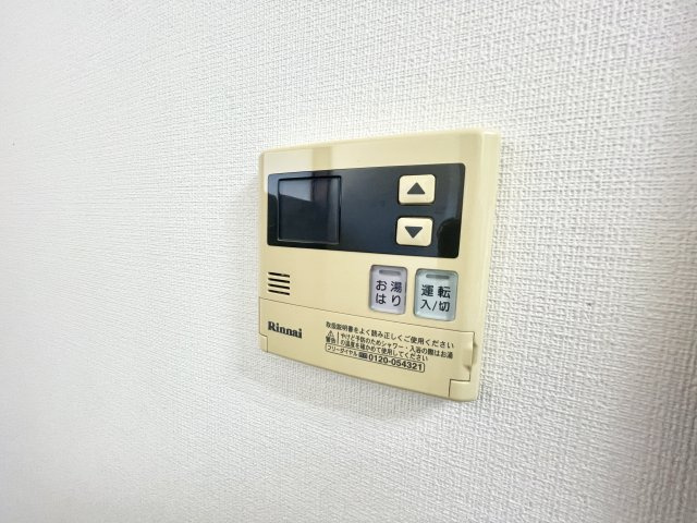 コーポフタバのその他