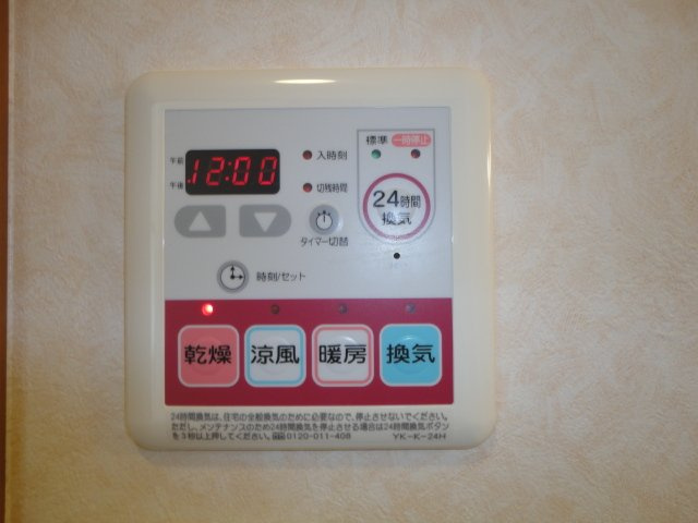 ベル・グラースの設備|浴室乾燥機