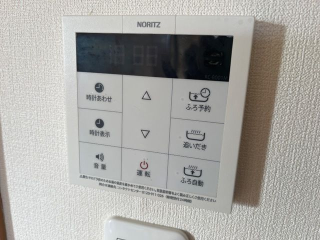 カームネストのセキュリティ