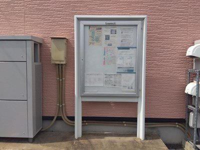 レオパレス悠　１のその他