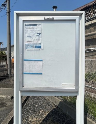 レオパレスコート　ダジュールⅡのその他