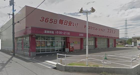 レオパレスコート　ダジュールⅡの周辺|徒歩13分