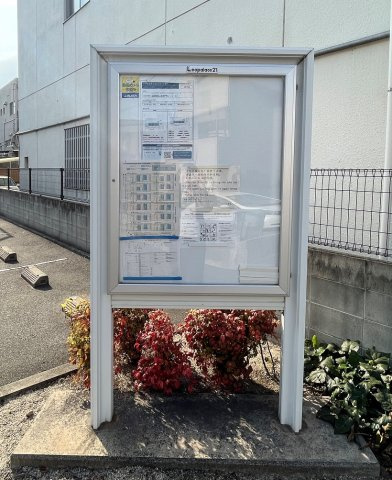 レオネクストコンフォート草戸のその他