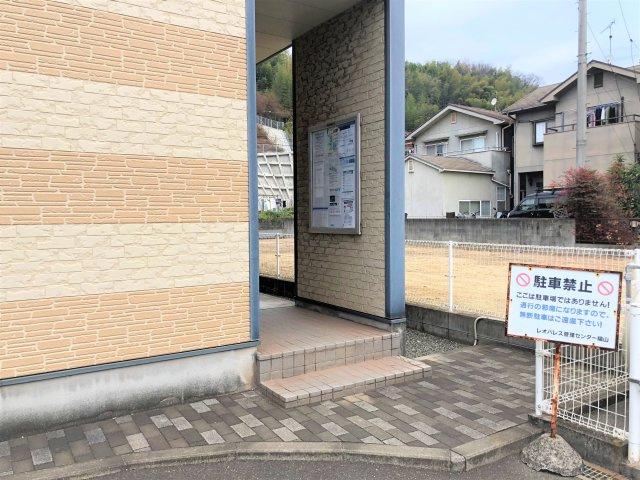 レオパレス幹のその他