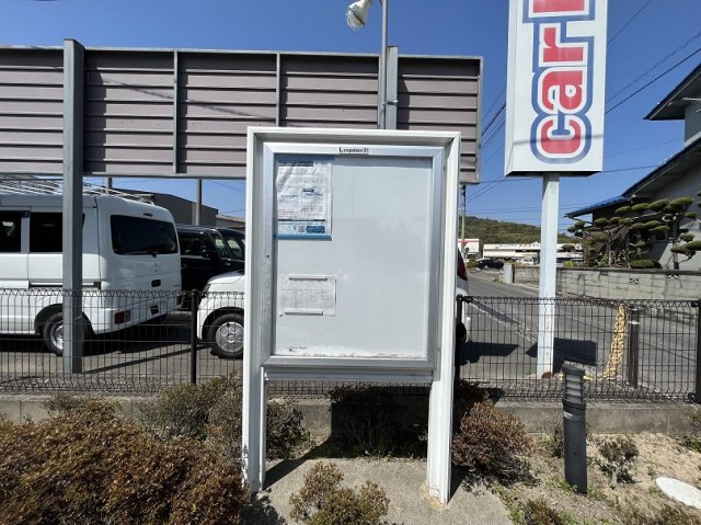 レオパレスミスフィッツのその他