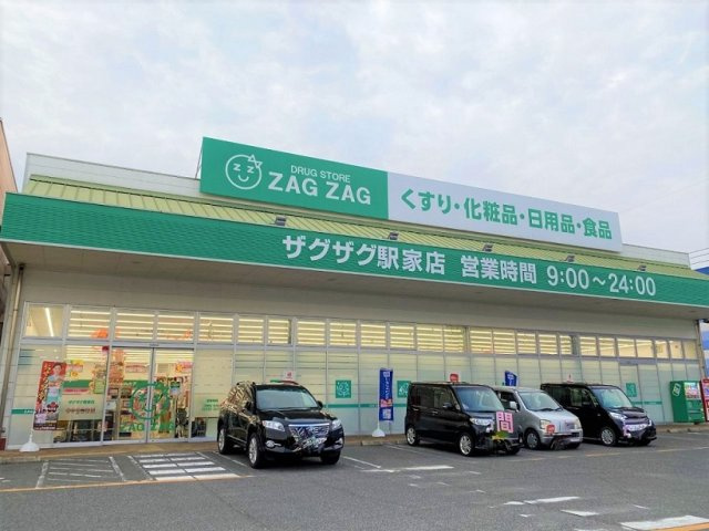 レオパレスはばたけの周辺