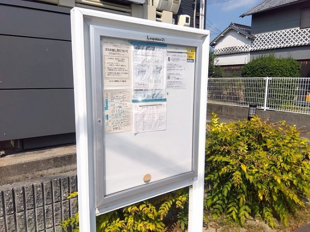 レオパレスエスターテベントのその他