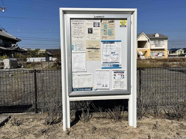 レオパレスはばたけⅡのその他