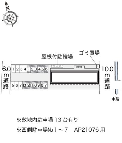 レオパレスＭＡＴＳＵＭＯＴＯのその他