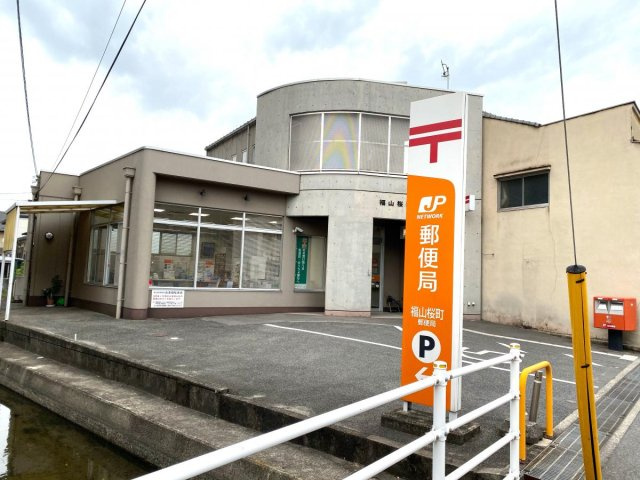 レオパレス大智の周辺|郵便局まで徒歩1分