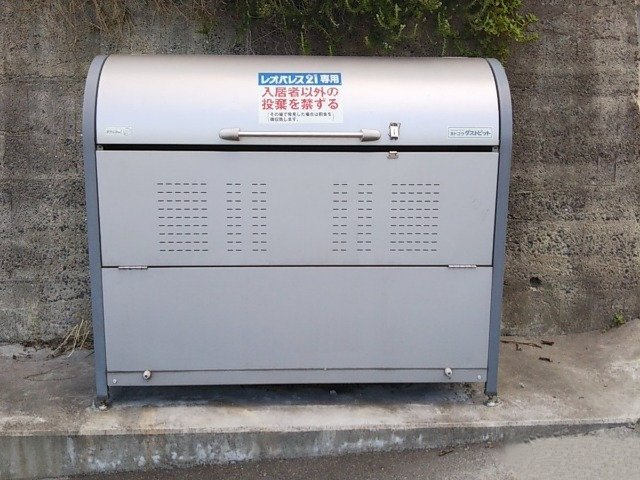 レオネクストオアーゾのその他