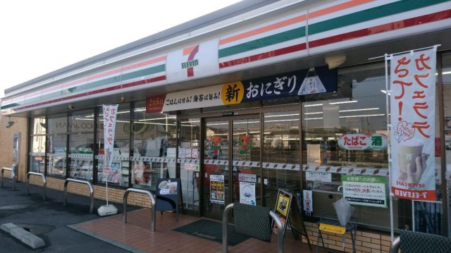 レオパレスエスポワールの周辺|徒歩３分