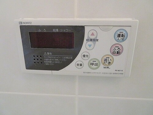 サーパス城見通り第弐の設備|給湯器操作パネル　※2019年3月撮影