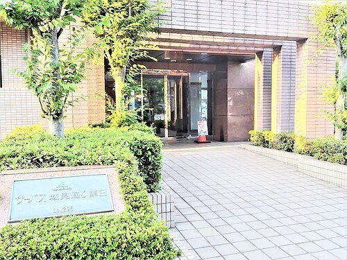 サーパス城見通り第弐のエントランス|スロープ　※2023年10月撮影