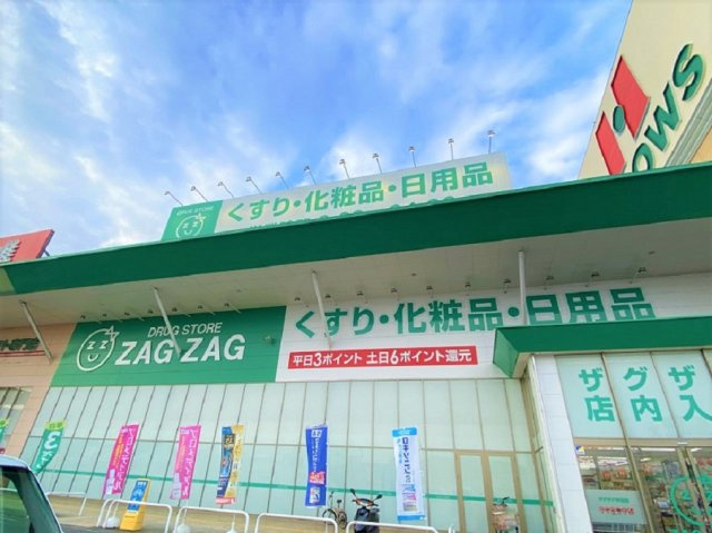 レオパレスルミナーレの周辺