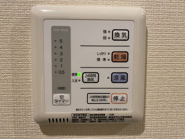 レオパレスルミナーレのその他