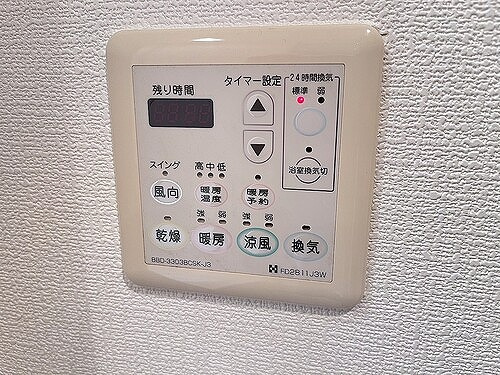 サーパス春日通りの設備|浴室暖房換気乾燥機操作パネル　※2023年11月撮影