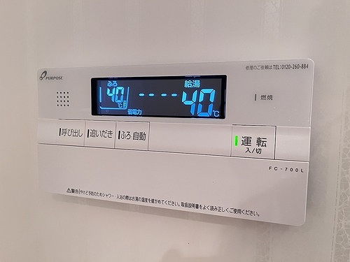 サーパス春日通りの設備|給湯器操作パネル　※2023年11月撮影