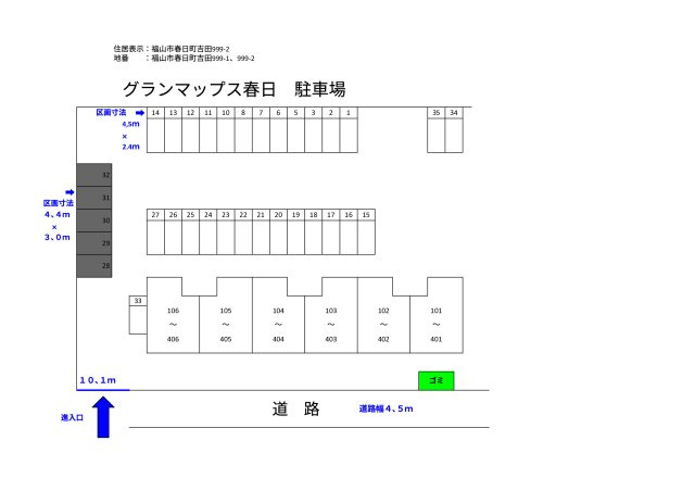 グランマップス春日の区画図