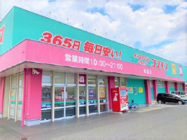 レオパレスグレート芦田Ⅱの周辺