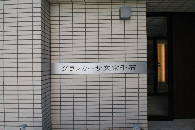 【その他】