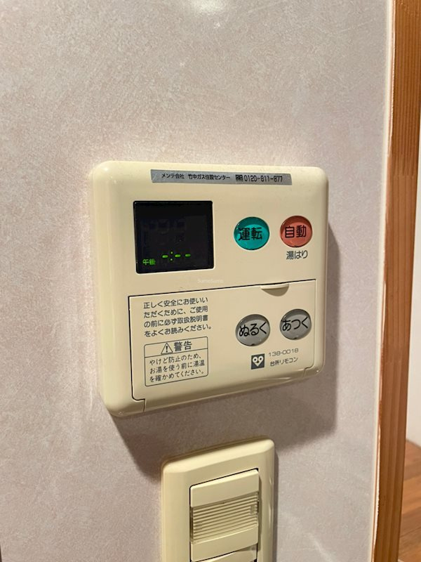 キャナルコート内久宝寺のその他