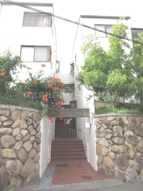 ハイライフ本山
