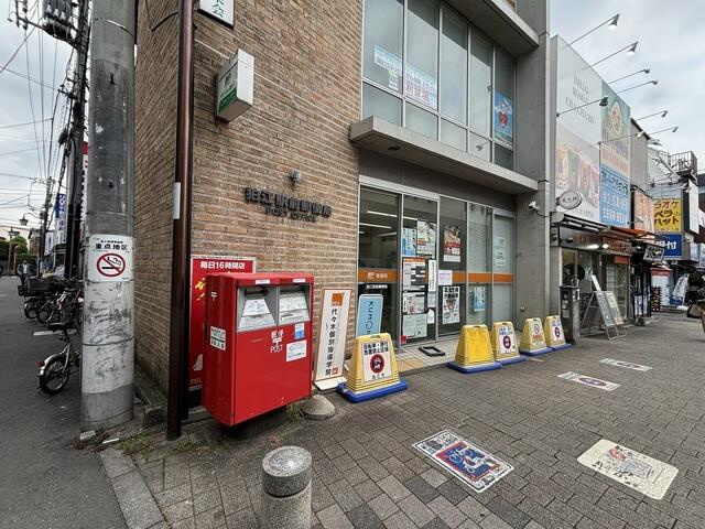 狛江市駒井町１丁目のアパートの周辺