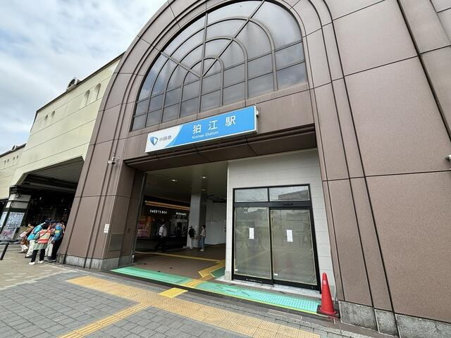 狛江市駒井町１丁目のアパートの周辺