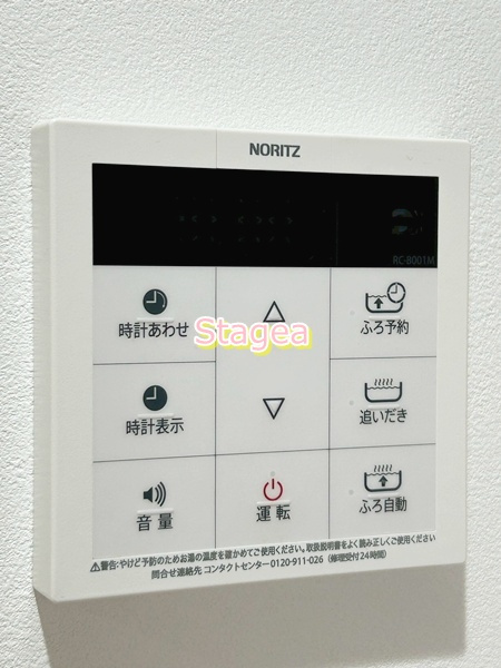NKクレール宮原町の設備