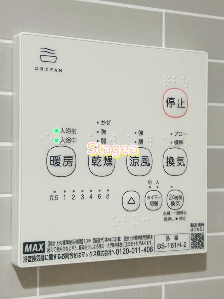 NKクレール宮原町の設備