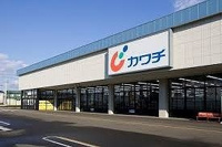 カワチ薬品本庄店まで1800m