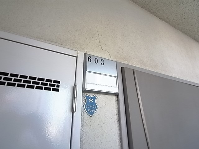 リアンジェ兵庫本町