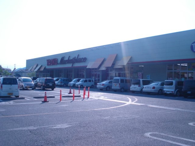 ヤオコー皆野店まで540ｍ