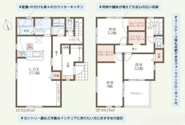 リーブルガーデン尼崎市杭瀬北新町