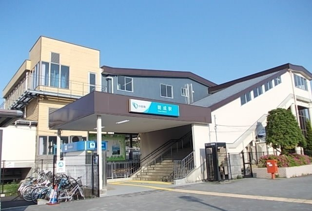 小田急線・開成駅まで1120m
