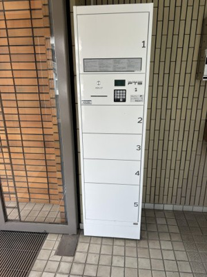 【その他共用部分】 | サンベールハイム