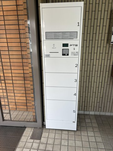 【その他共用部分】 | サンベールハイム
