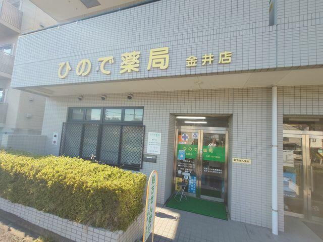 町田市金井５丁目のアパートの周辺