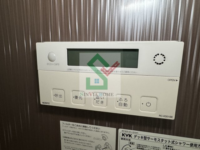 ソルナクレイシア大泉学園のその他