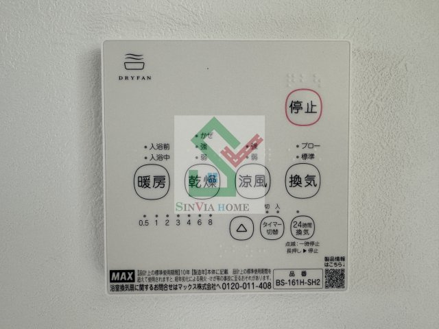 ソルナクレイシア大泉学園のその他