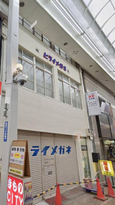 【外観】 | ヒライビル