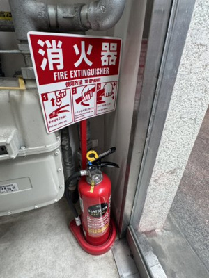 【その他】 | ヒライビル