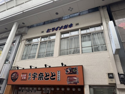 【外観】 | ヒライビル