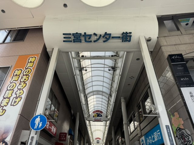 【その他】 | ヒライビル