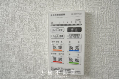 【浴室】 | 座間市相模が丘3丁目　新築戸建て　全3棟【仲介手数料無料】