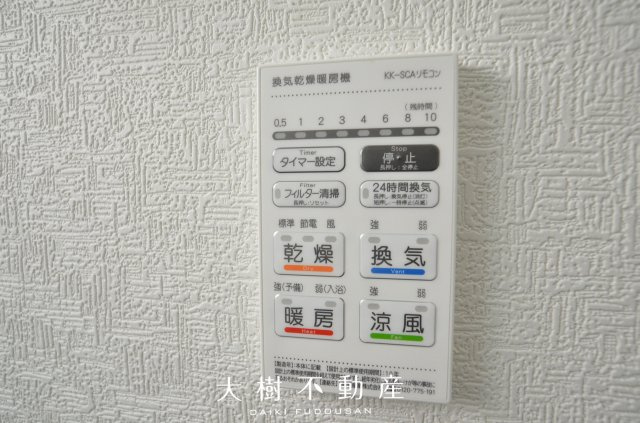 【浴室】 | 座間市相模が丘3丁目　新築戸建て　全3棟【仲介手数料無料】