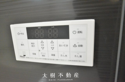 【浴室】 | 座間市相模が丘3丁目　新築戸建て　全3棟【仲介手数料無料】