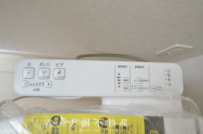 【トイレ】 | 座間市相模が丘3丁目　新築戸建て　全3棟【仲介手数料無料】 | １階